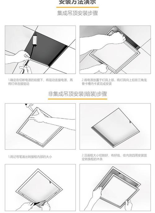 LED格栅灯600x600平板灯 办公室照明的理想工程选择