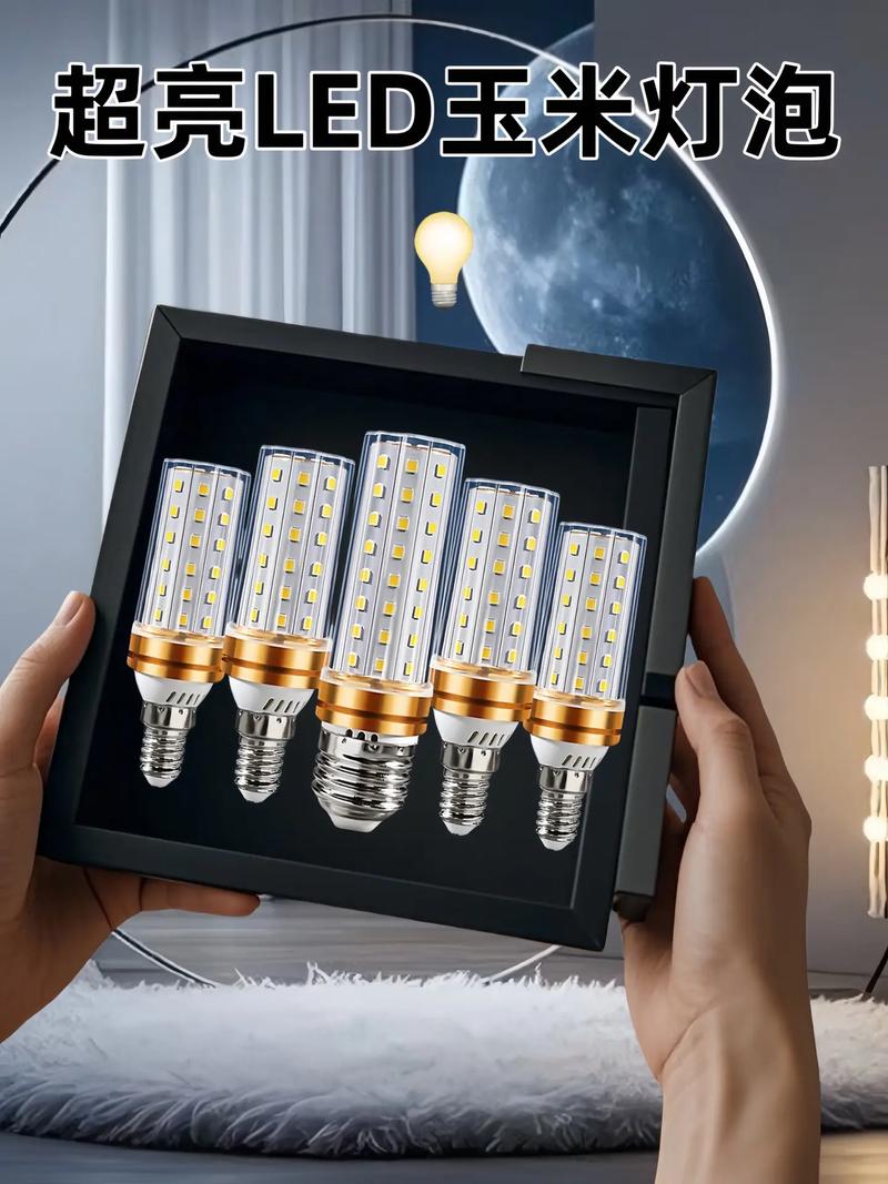 焕亮生活从这盏超亮 led 玉米灯泡开始.还在为家中灯光昏暗